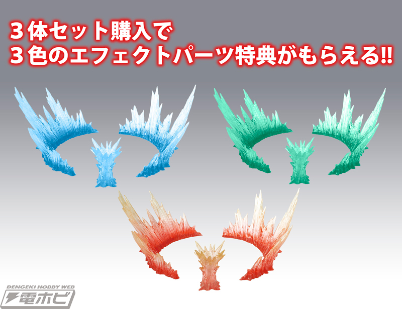 魔動王グランゾート』グランゾート、アクアビート、ウィンザートが