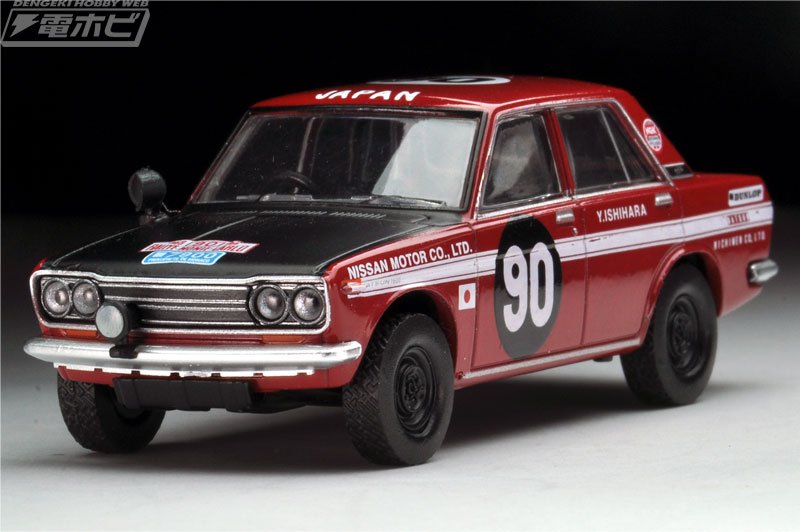 石原裕次郎没後30年企画！『栄光への5,000キロ』ダットサンブルー