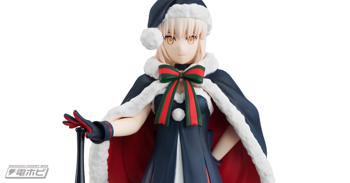 Fate/Grand Order』ライダー/アルトリア・ペンドラゴン［サンタオルタ