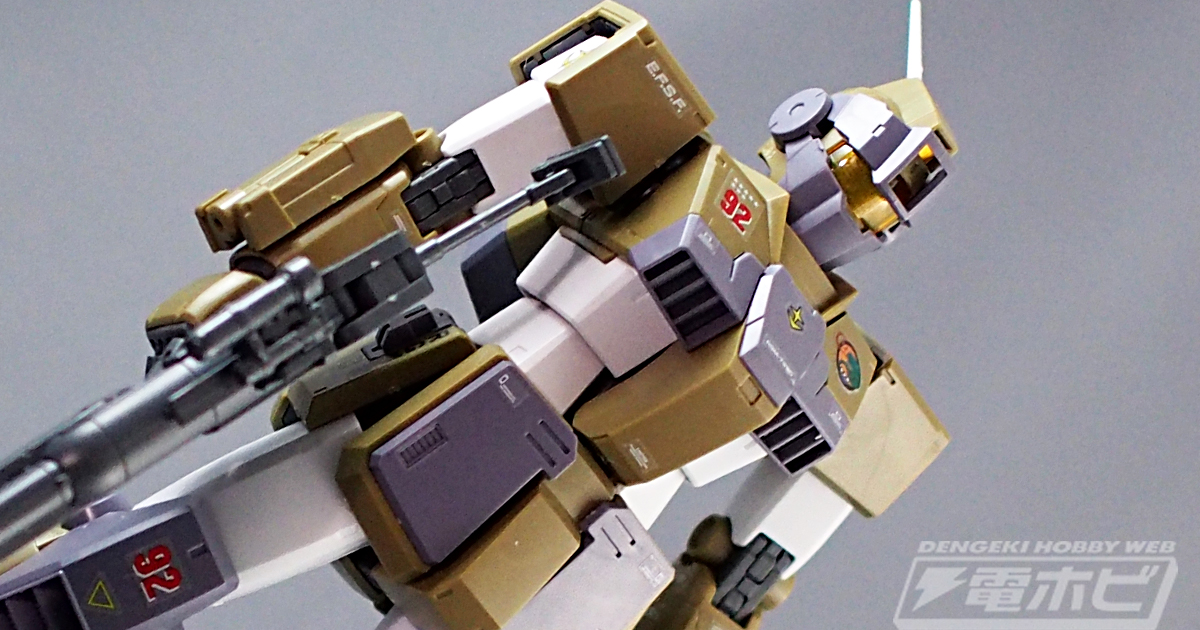 ガンプラ新作レビュー】「MG 1/100 ジム・スナイパー カスタム」を作っ