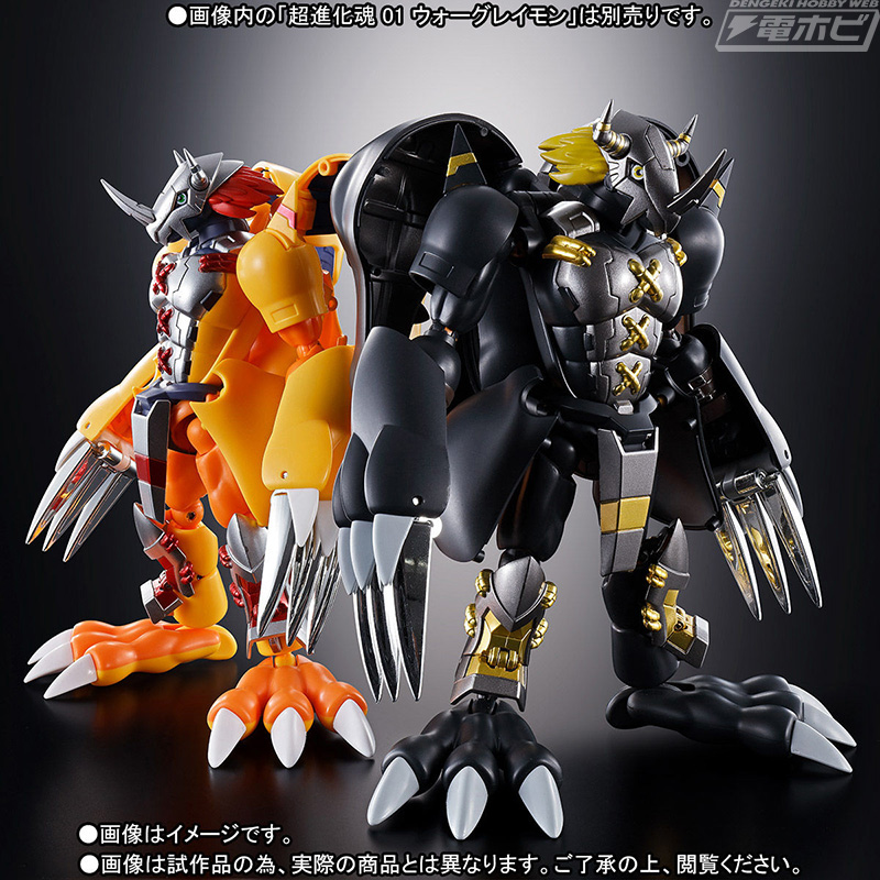 究極のダークタワーデジモン降臨！『デジモン』ブラックウォー