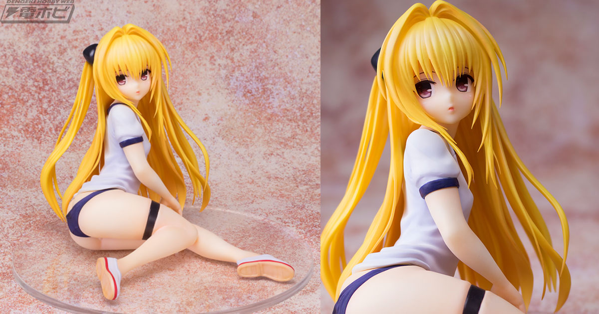 誘うようなポーズがえっちぃ！『To LOVEる-とらぶる-ダークネス』体操