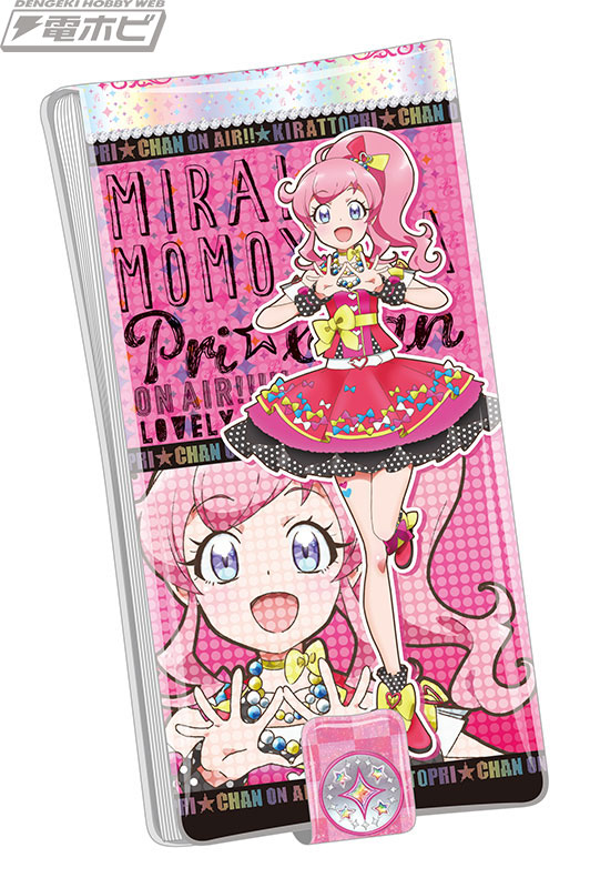 キラッとプリ☆チャン』のプリチケ＆カードファイル第2弾！ますます