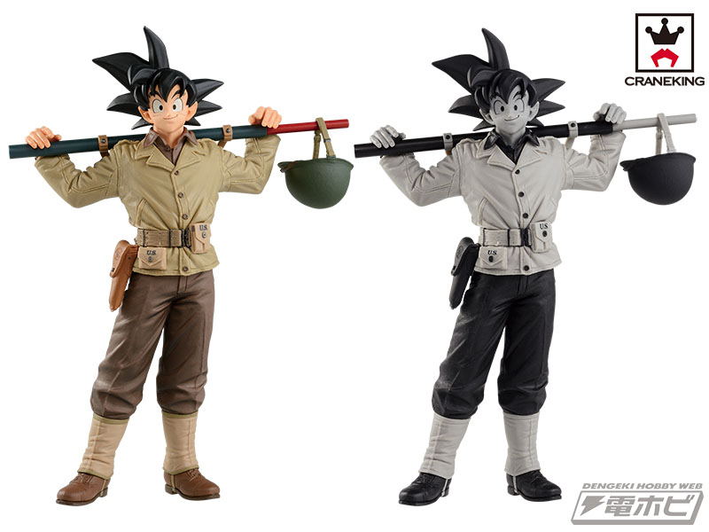 バンプレスト「BWFC造形天下一武道会」の参加作品から、フィールド