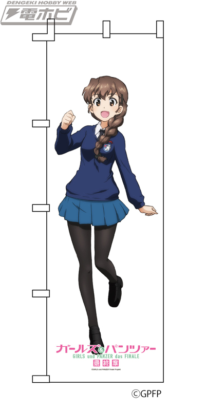 ガールズ＆パンツァー 最終章』聖グロリアーナ女学院4キャラクターの