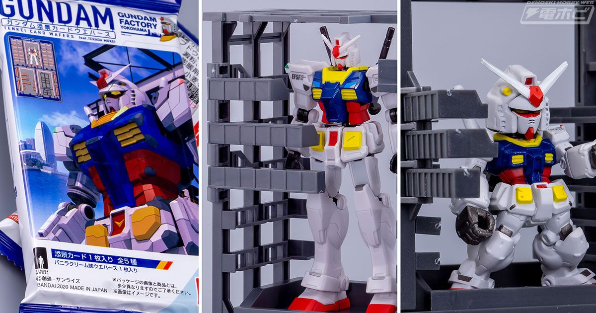 横浜ガンダム”「GUNDAM FACTORY YOKOHAMA」限定アイテム開発者