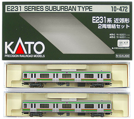 公式]鉄道模型(10-472E231系 近郊形 2両増結セット)商品詳細｜KATO