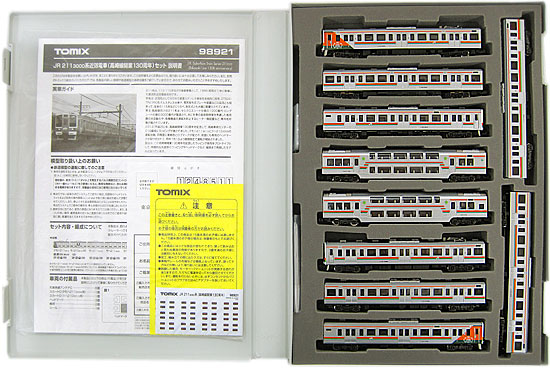 公式]鉄道模型(98921JR 211-3000系 近郊電車 (高崎線開業130周年) 10両