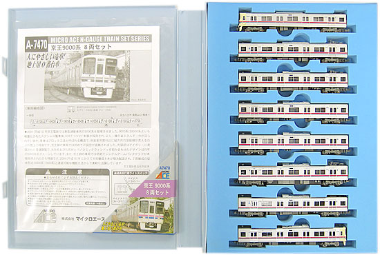 公式]鉄道模型(A7470京王9000系 8両セット)商品詳細｜マイクロエース