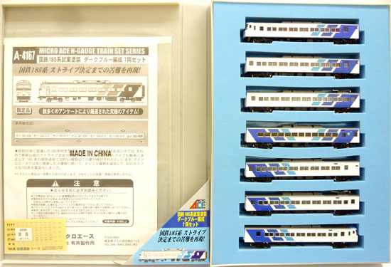 公式]鉄道模型(A4167国鉄185系 試案塗装 ダークブルー編成 7両セット