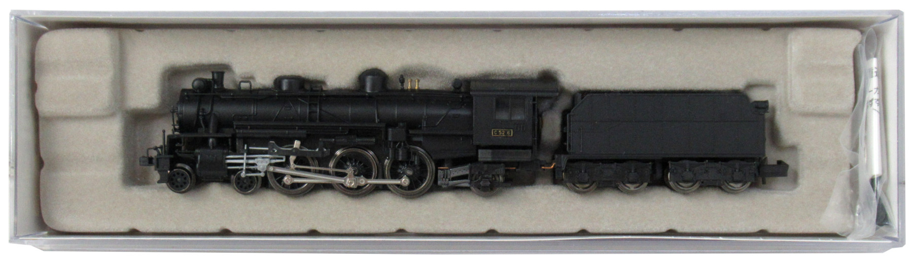 公式]鉄道模型(特集別(N)、蒸気機関車、マイクロエース)カテゴリ