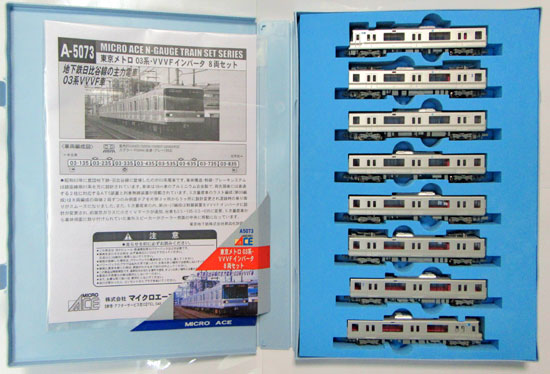 公式]鉄道模型(A5073東京メトロ 03系 VVVFインバータ 8両セット)商品