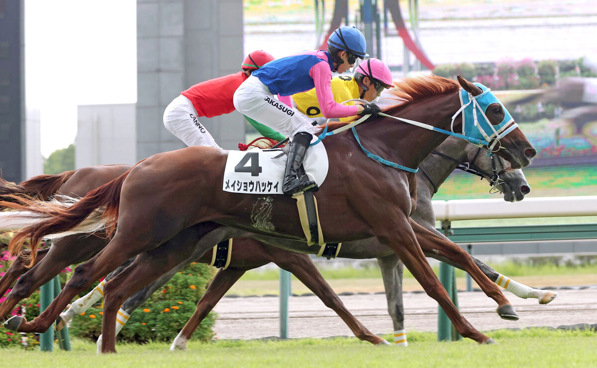 松本好雄オーナーが個人馬主として史上初JRA通算2000勝達成