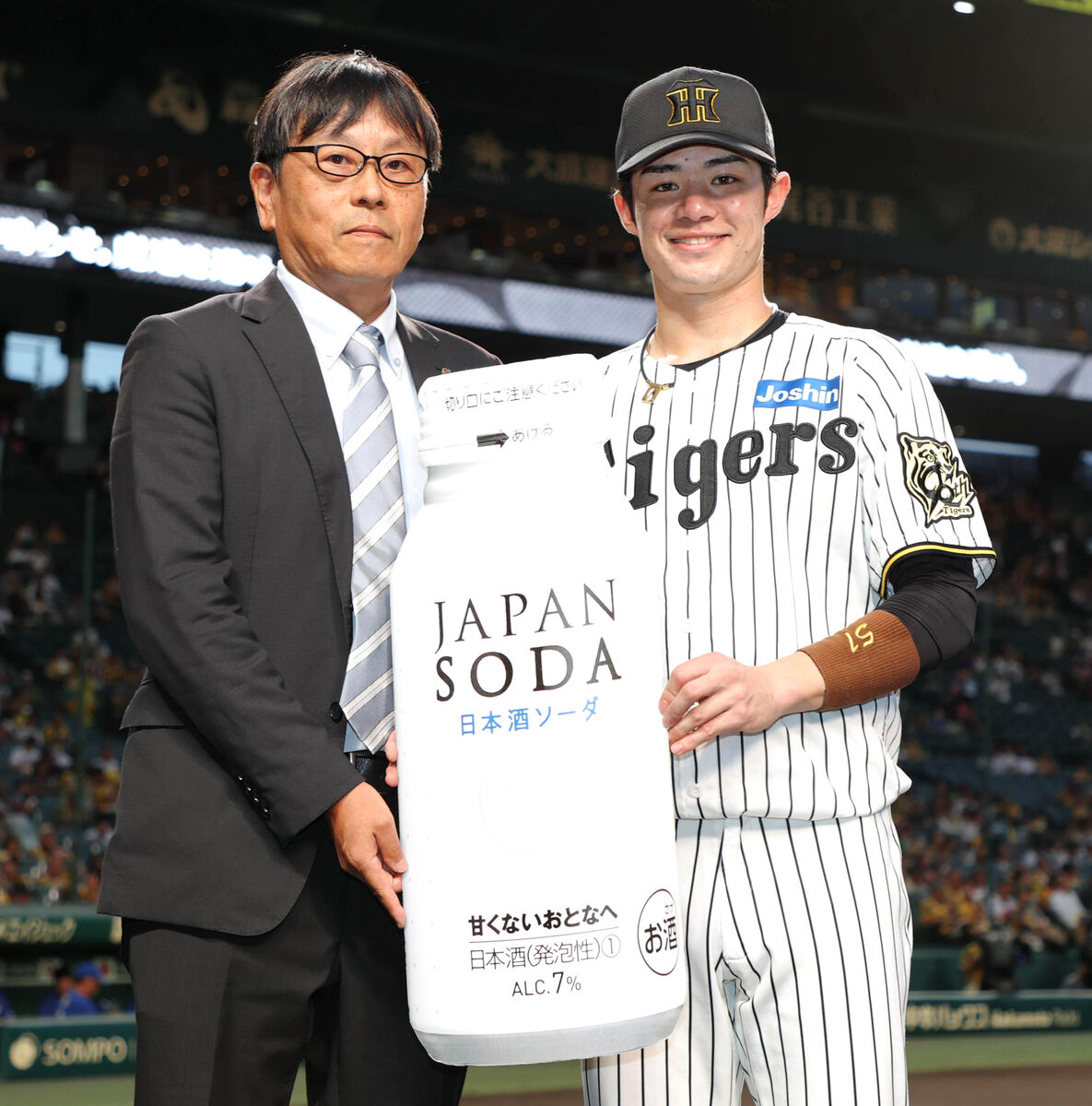 阪神】報知新聞社後援「阪神タイガース後援シリーズ」優秀選手に中野拓