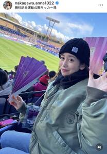 サッカー日本代表MF三笘薫、「工藤壮人選手ありがとうオークション