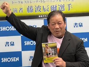 三沢光晴さんの命日にノアがテレビマッチ…「この日を忘れない」6