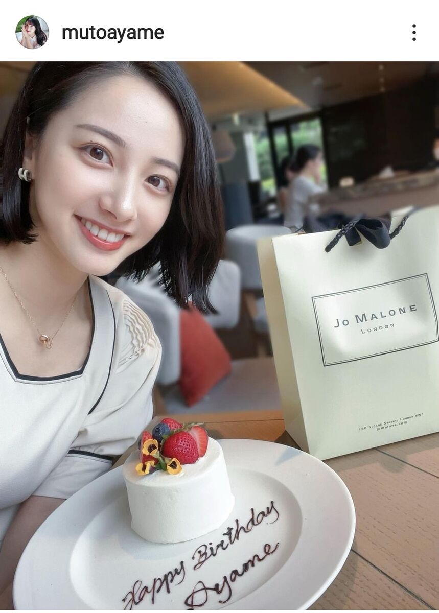 ウェザーニュース 武藤彩芽 生写真 サイン入り