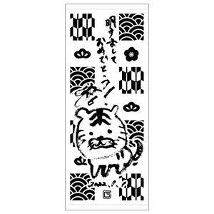 巨人】坂本勇人「画伯」の御年賀グッズ発売 - スポーツ報知