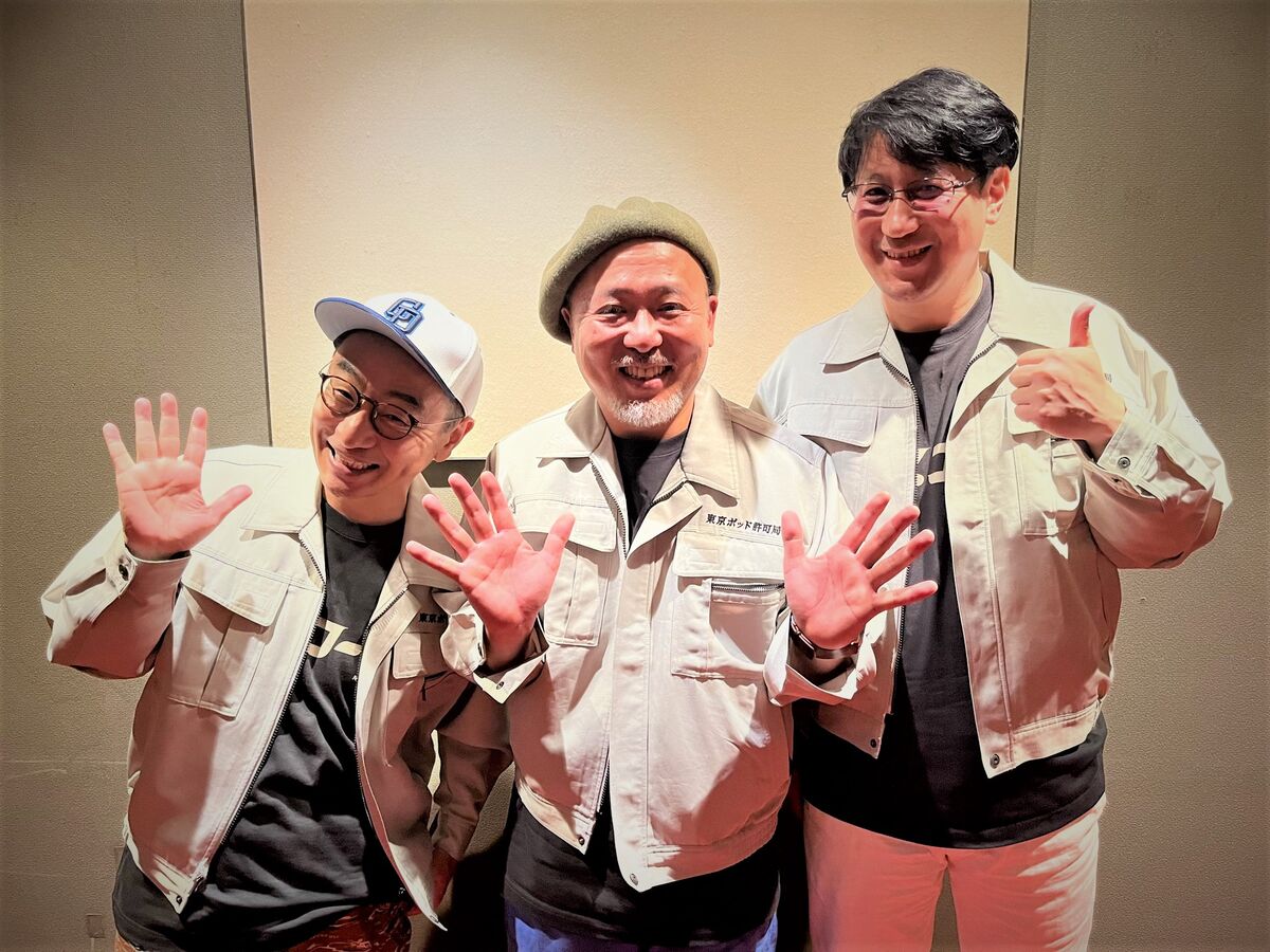 東京ポッド許可局がTBSラジオ10周年記念イベントを開催…マキタ