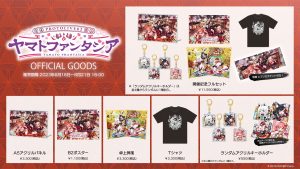 7月15日開催「Protolive#2 〜ヤマトファンタジア〜」[7月18日更新