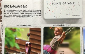 POINTS OF YOU®の新ツール「FACES」とは？ | 自由に生きる「頭の使い方