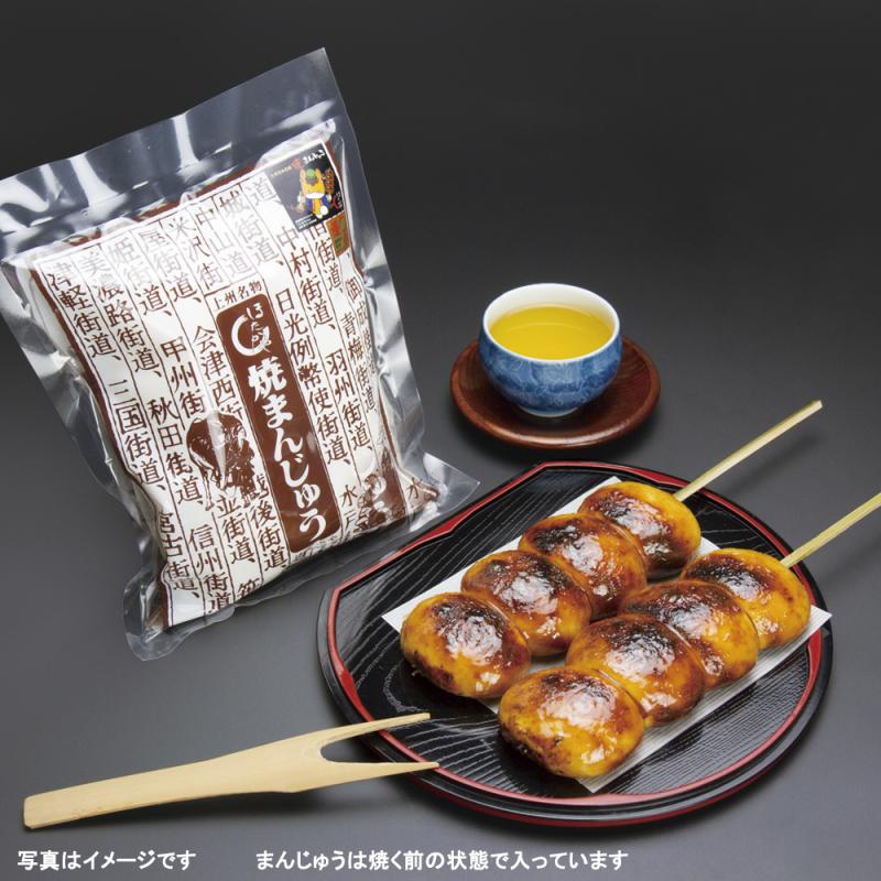 上州沼田名物 焼まんじゅう 12個入 - ほたかや