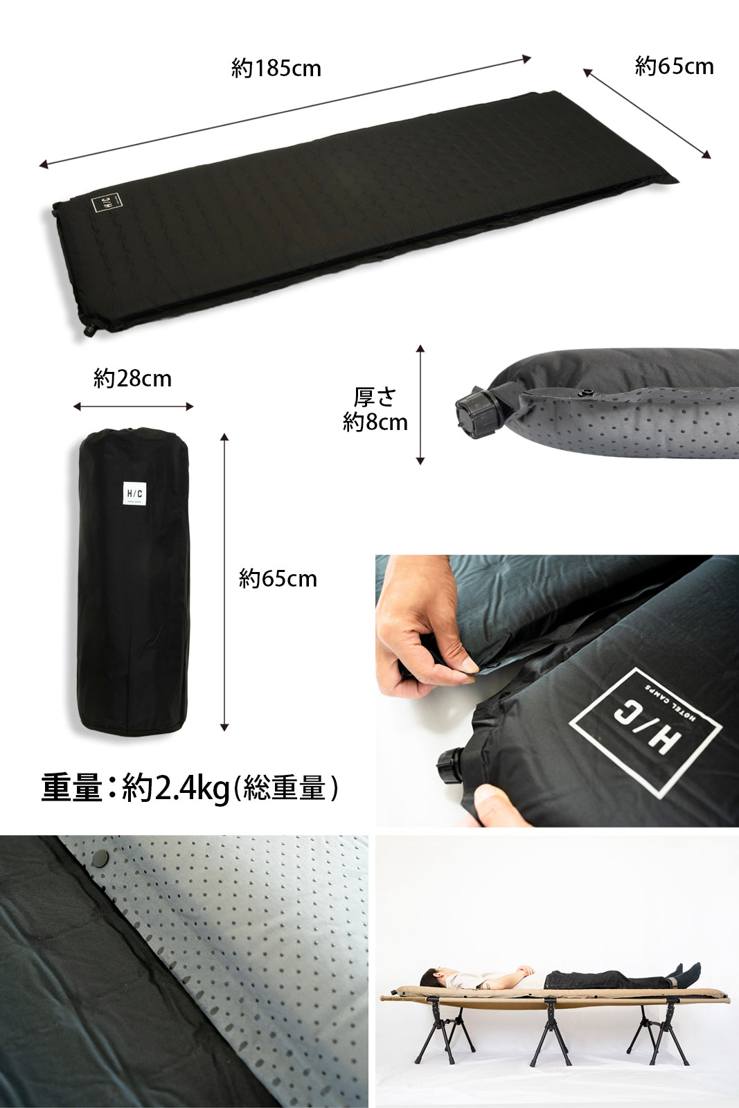 HOTEL CAMPS インフレータブル・キャンプマット 8cm 【1年保証】