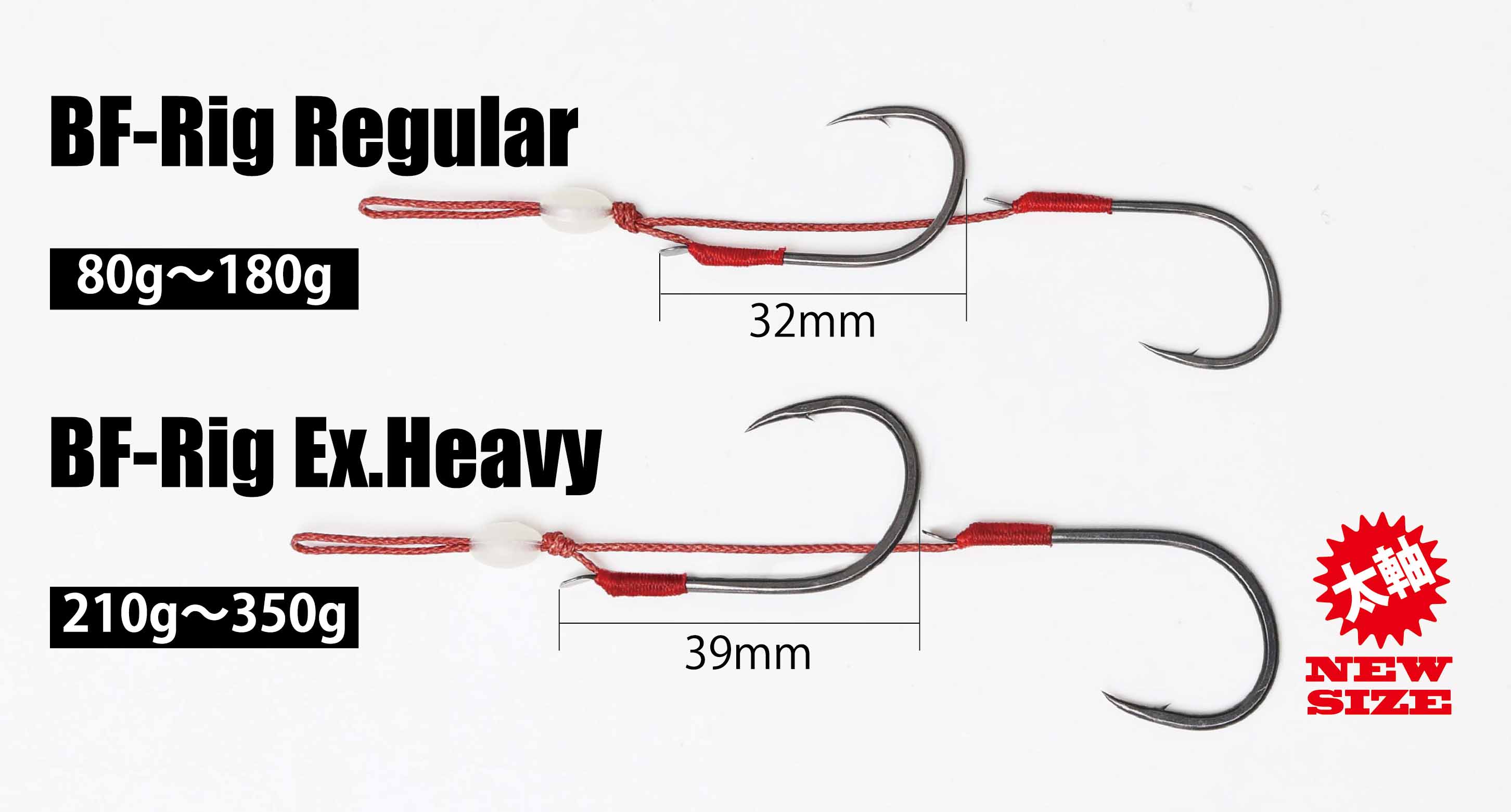 漁具系ジグ｜Bigfin ビッグフィン｜HOT'S