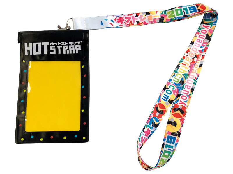 簡易防水機能付きチケットホルダー。イベント用チケットホルダーを