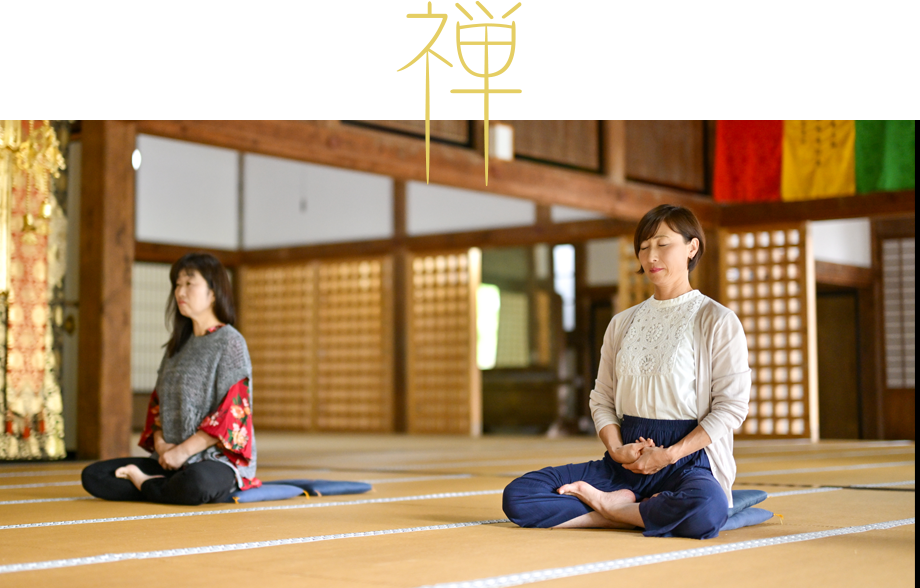 臨済宗方広寺派大本山 方広寺～ほうこうじ～｜浜松市浜名区引佐町奥山