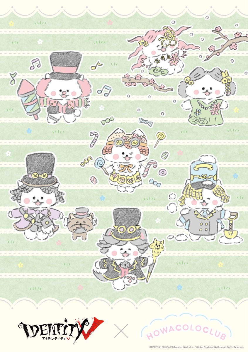 ほわころくらぶ公式サイト