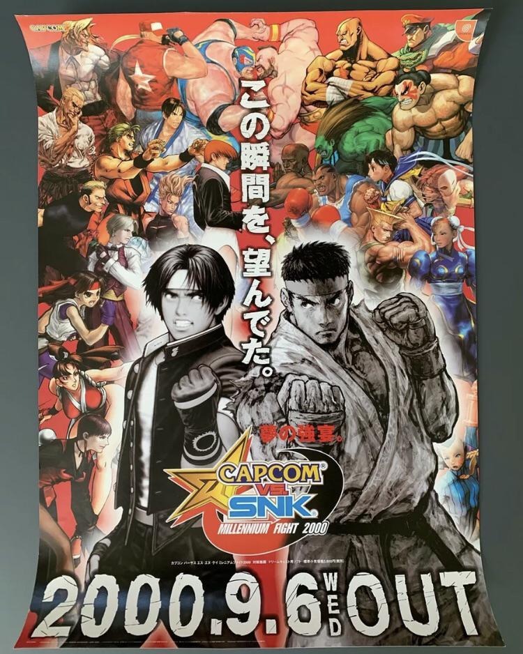 This Capcom vs SNK Promo Poster is amazing : r/kof