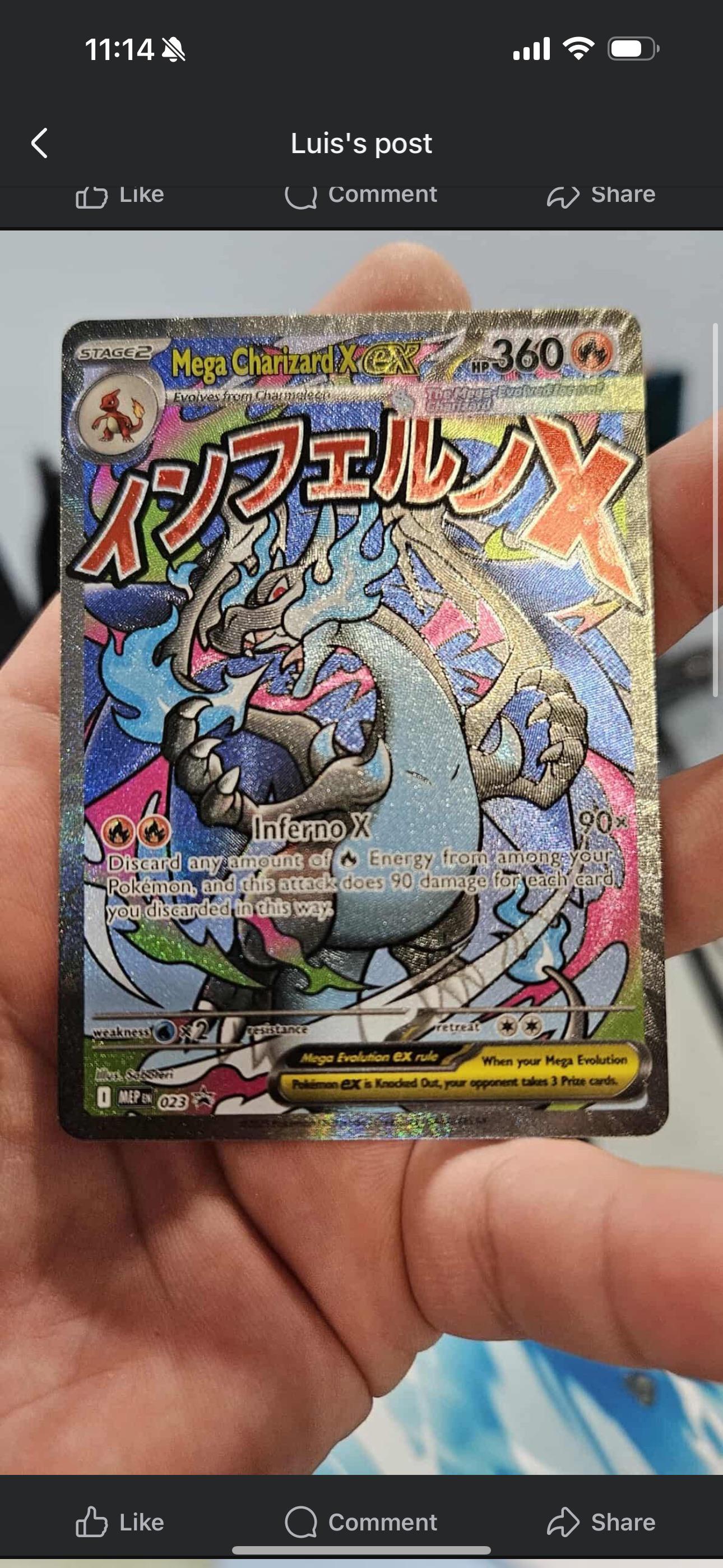 エラーカードリザードンX exウルトラプレミアムコレクション プロモ 未