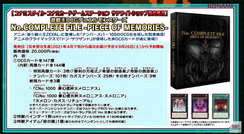 OCG] New collector's set announced: Numbers Complete File -Piece