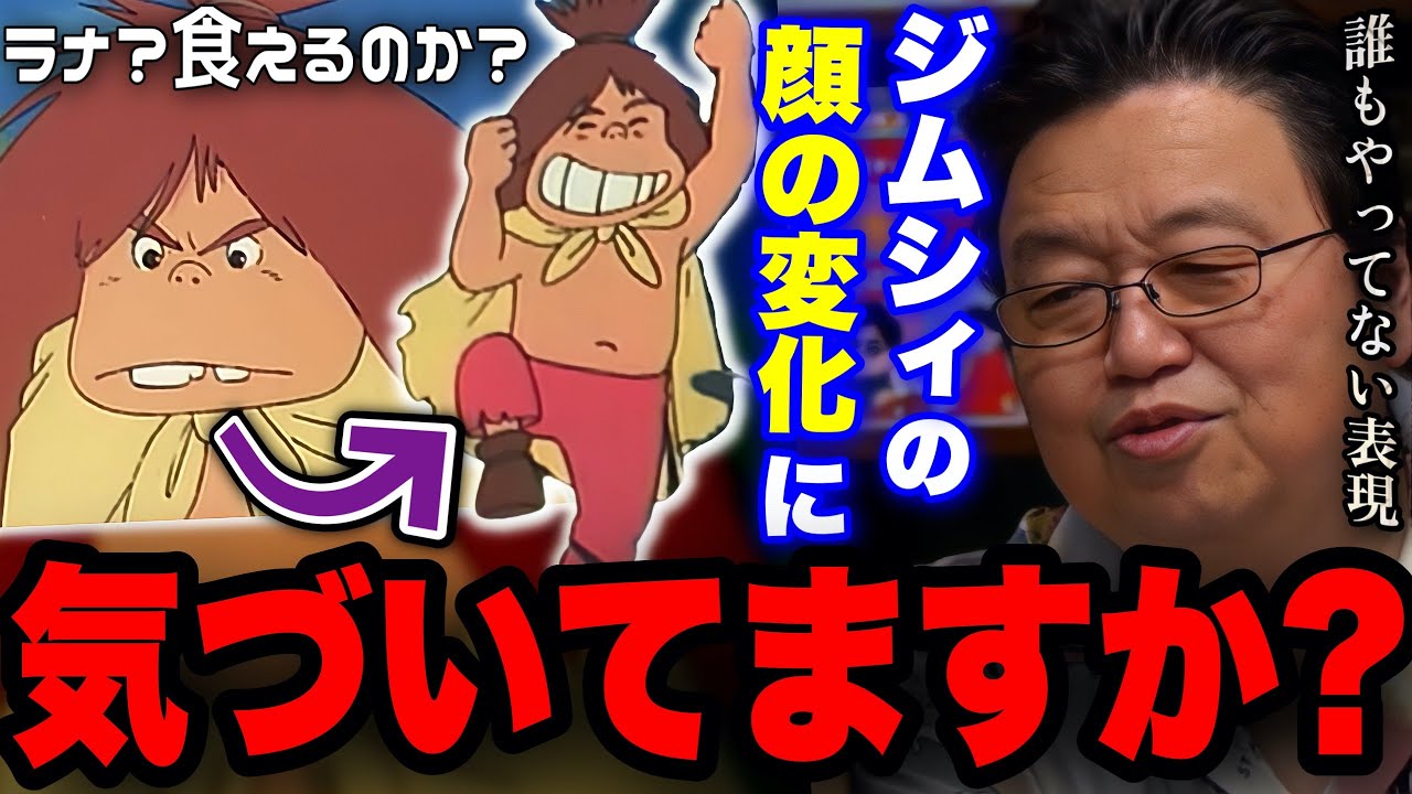 未来少年コナン第3話『はじめての仲間』解説！ジムシィ登場！宮崎駿の