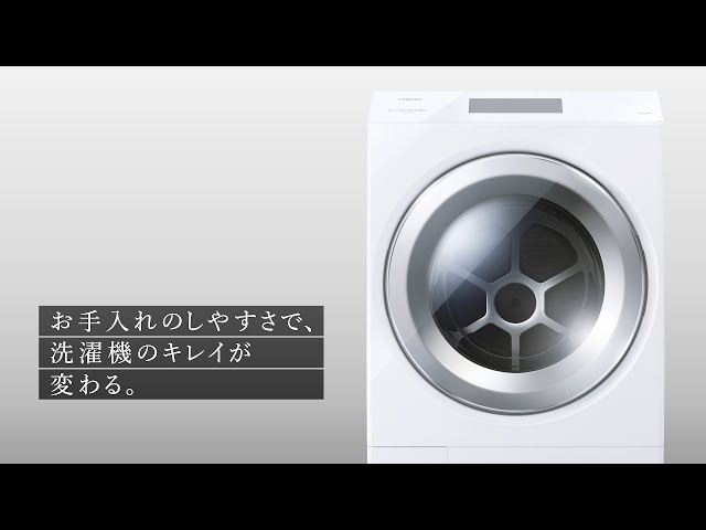ドラム式洗濯乾燥機 ZABOON ラクラクお手入れ(TW-127XP4)｜東芝ライフ