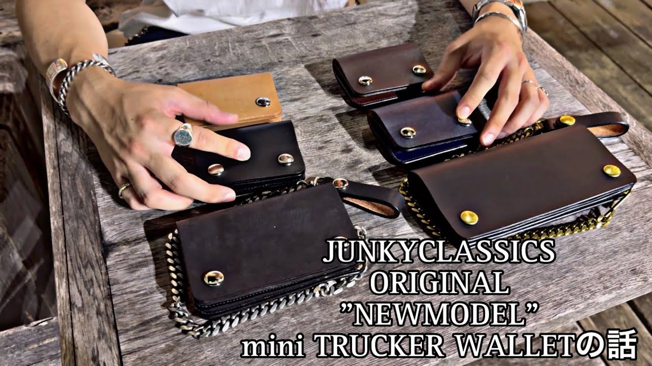 明日発売)JUNKYCLASSICS ORIGINAL mini TRUCKER WALLETの話 - YouTube