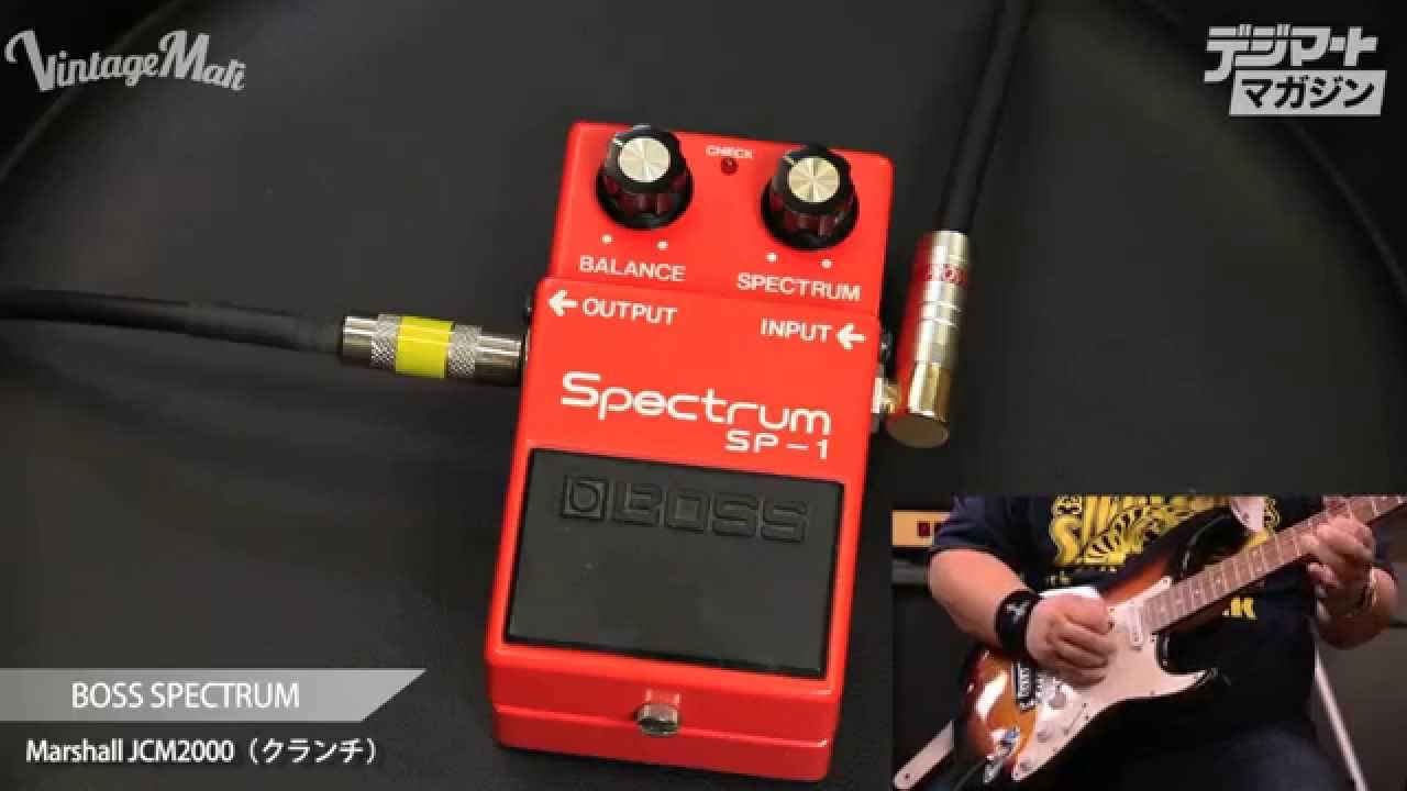 デジマート Vintage Effector File Vol 14】BOSS / Spectrum SP-1
