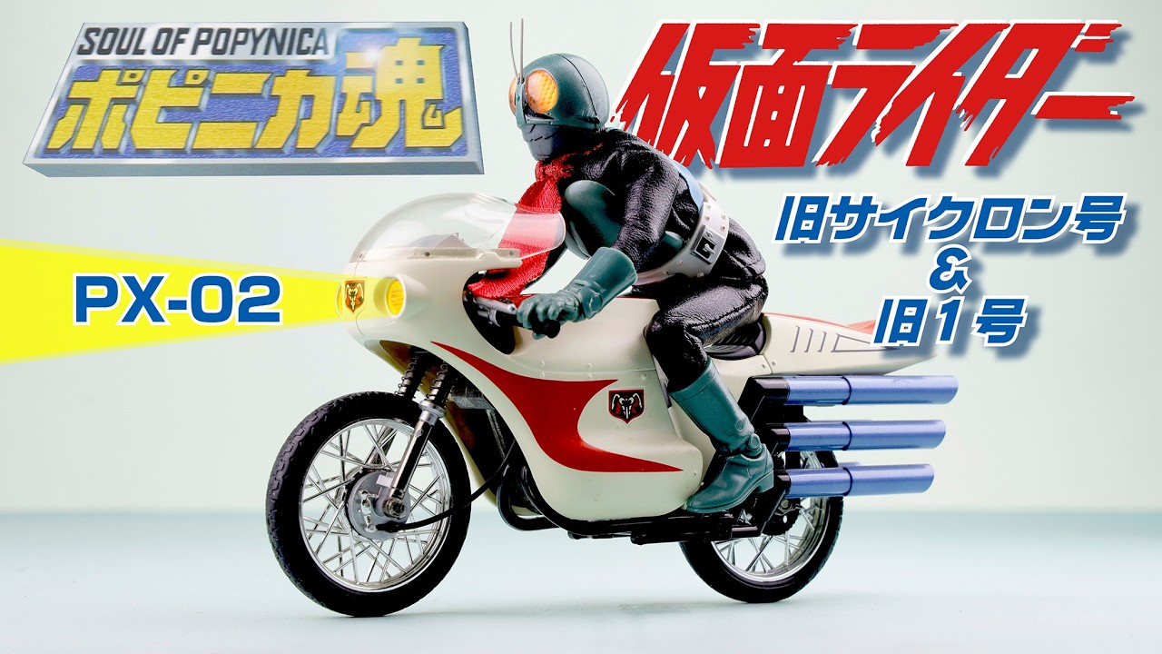 Maybe it's better than RAH? [Popinica Spirit Cyclone & Kamen Rider