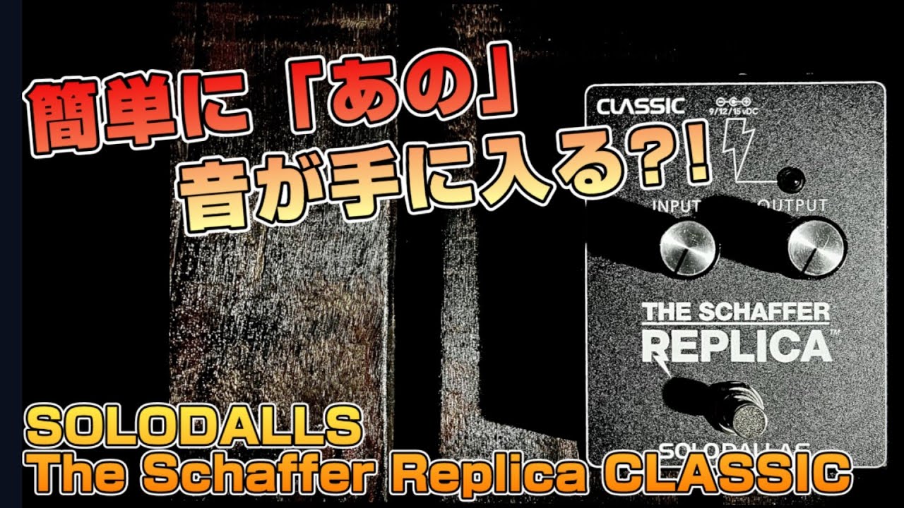 あの名盤の音！】ずっと気になってましたがやっと手に入れました
