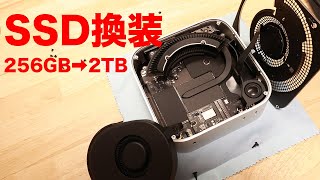 Apple] Keep an eye out as we replace the internal storage of the