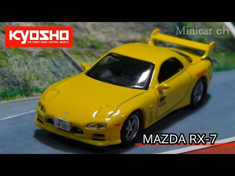 京商 MAZDA RX-7 KYOSHO 新劇場版 頭文字D・ミニカーコレクション