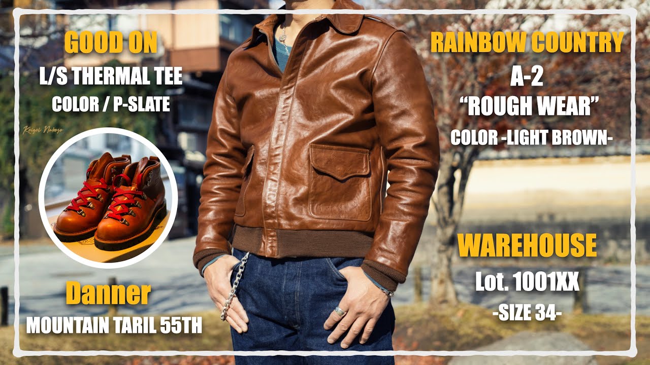 レインボーカントリー“A-2”を貰っちゃいました！】「RAINBOW COUNTRY