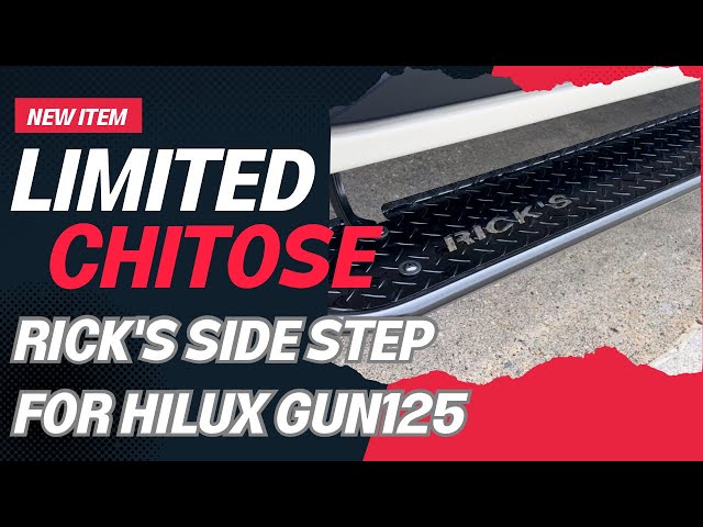 ハイラックスにオススメな新発売のカスタムパーツ！「Limited Chitose