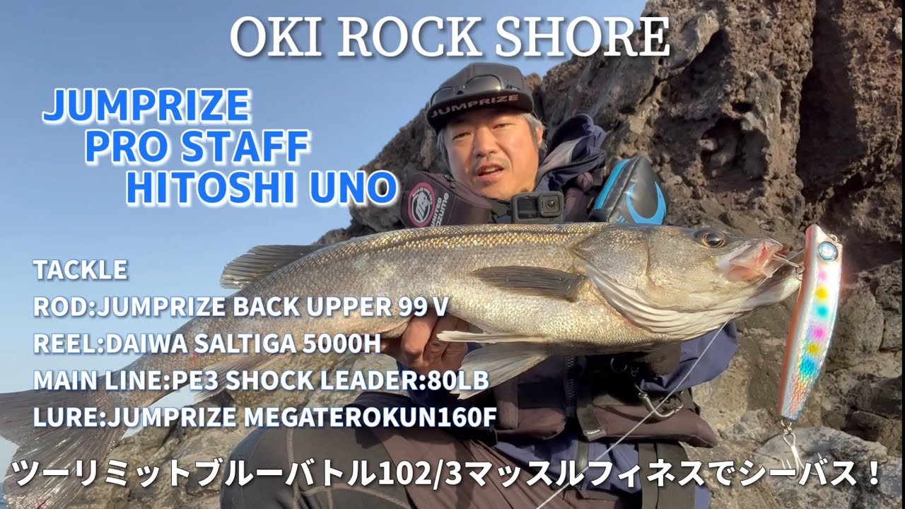 TWO LIMIT BlueBattle 102 - JUMPRIZE 公式サイト