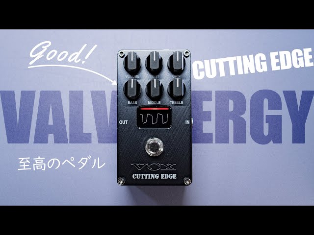 Exploring the Buzzworthy High-Gain Tube Pedal / VOX VALVENERGY