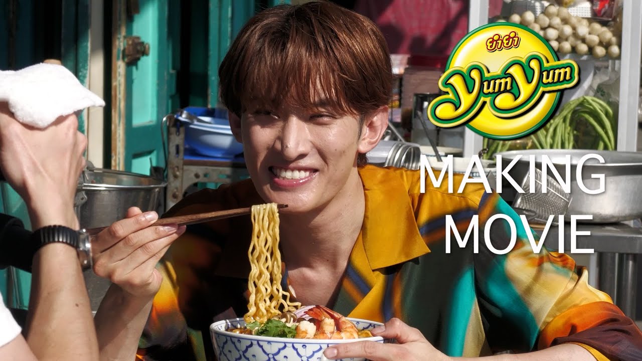 Yum Yum® CMメイキング動画 向井康二 - YouTube