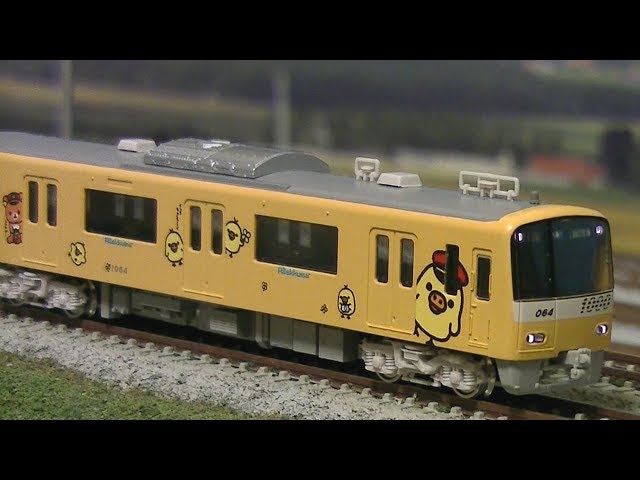 Nゲージ 京急 イエローハッピートレイン 新1000形 しあわせの