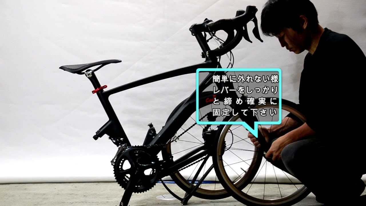 CARACLE-COZ – CARACLE -the innovative folding bike-