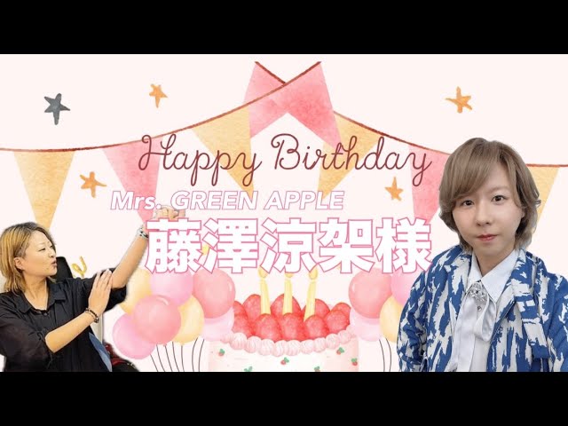 Birthday Appraisal🎂